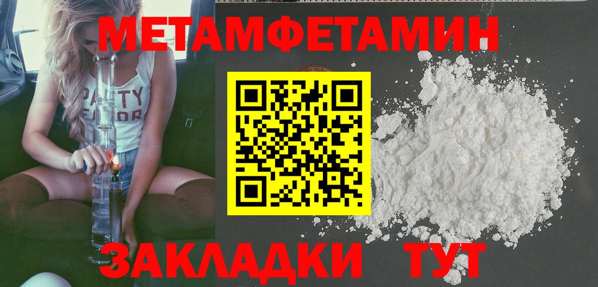 Amphetamine VHQ Сердобск