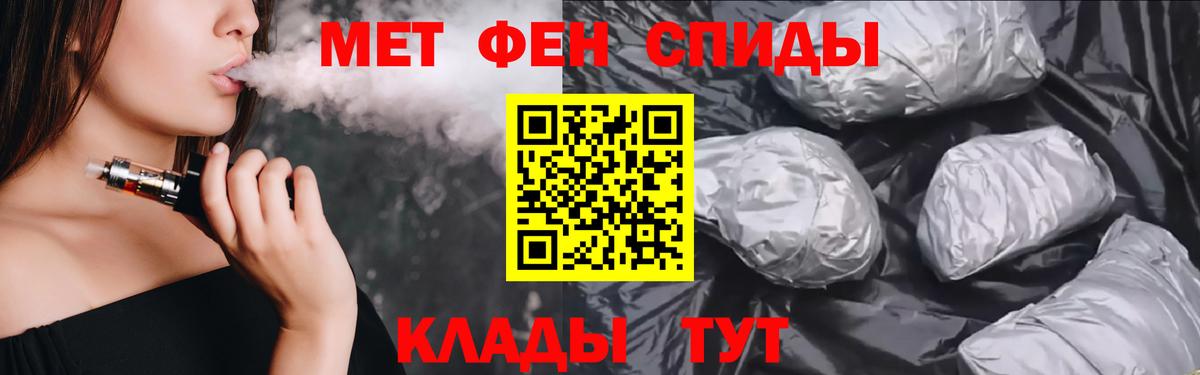 Амфетамин  Вход с VPN  Сердобск  Amphetamine Premium 
