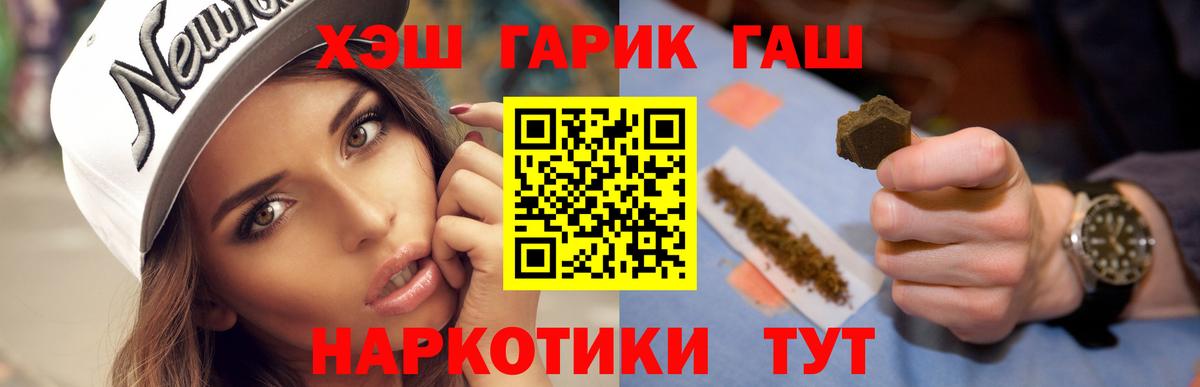 Сердобск  Гашиш ice o lator  Гашиш  ГАШИШ индика сатива  Вход с VPN 