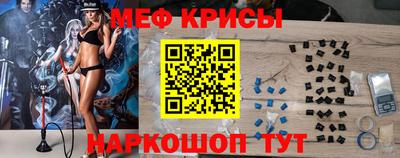 меф VHQ Пенза
