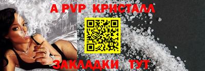 меф VHQ Пенза