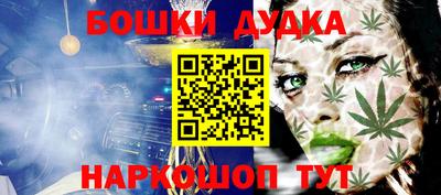 mdma Партизанск