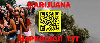 дистиллят марихуана Первоуральск
