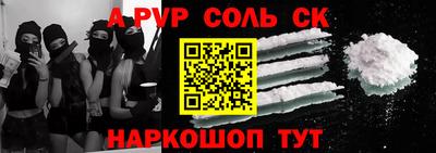 mdma Партизанск