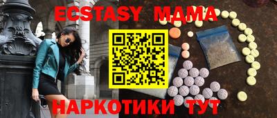 mdma Партизанск