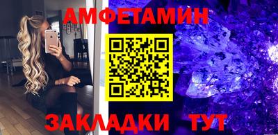 меф VHQ Пенза