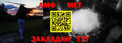 меф VHQ Пенза