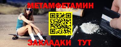меф VHQ Пенза