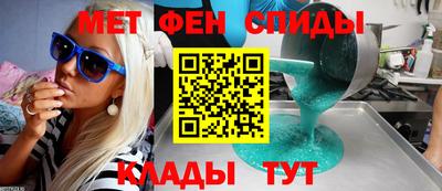 меф VHQ Пенза