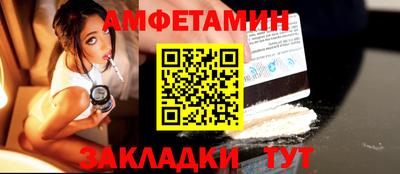 mdma Партизанск