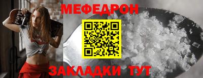 mdma Партизанск