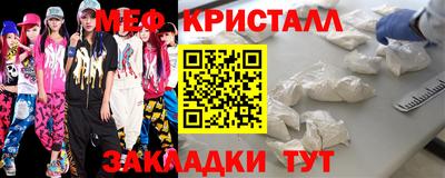 меф VHQ Пенза
