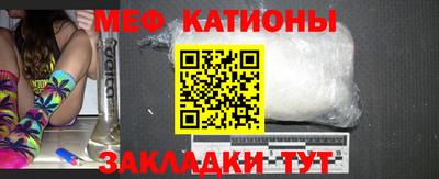 меф VHQ Пенза