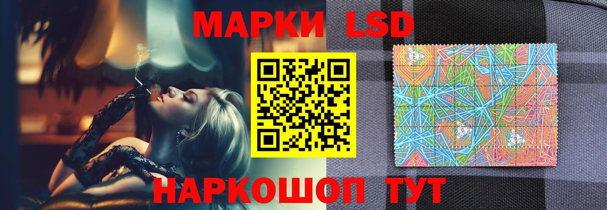 ЛСД экстази кислота  Вход с VPN  blacksprut tor  ЛСД экстази  Лсд 25 экстази ecstasy  Сердобск 
