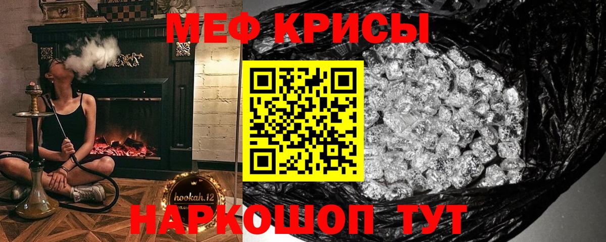 МЯУ-МЯУ 4 MMC  МЕФ 4 MMC  Вход с VPN  МЯУ-МЯУ  Сердобск 