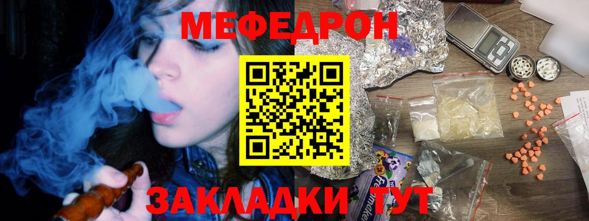 МЕФ  Сердобск