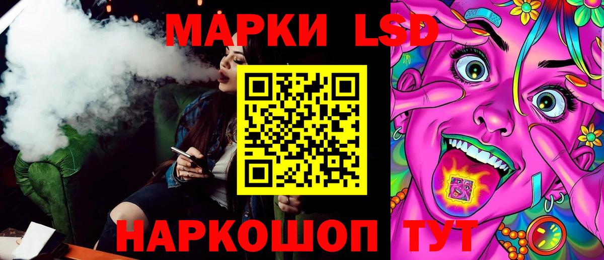Марки N-bome 1,5мг  Наркотические марки  Сердобск  Вход с VPN 