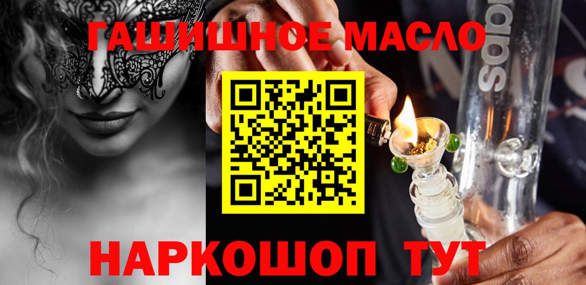 Сердобск  Каннабис  NBOMe  Меф кристаллы  Вход с VPN  МДМА  Вейп ТГК  Гашиш  ГАШ  COCAIN 