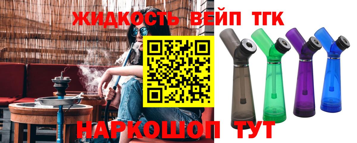 ТГК Wax  ТГК Wax  Сердобск  Вход с VPN 