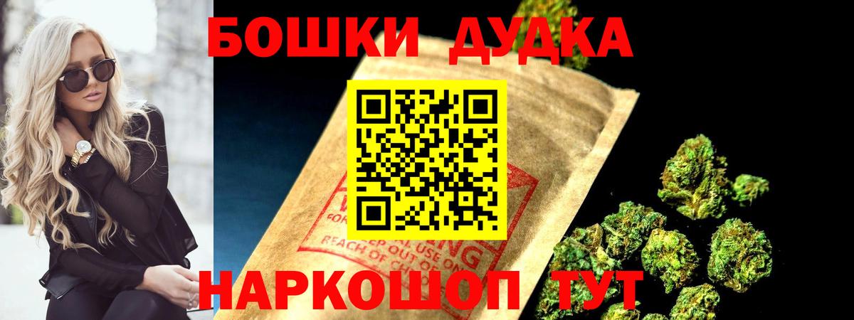 Марихуана тримм  Вход с VPN  Шишки марихуана Ganja  Сердобск  Бошки Шишки гибрид 
